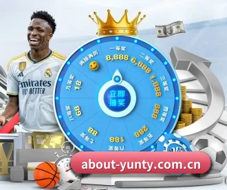 about-yunty.com.cn APP