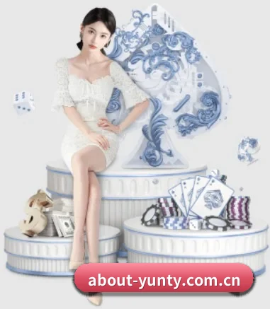正式成立 - about-yunty.com.cn品牌正式登场,持有顶级运营资质,树立行业标杆。